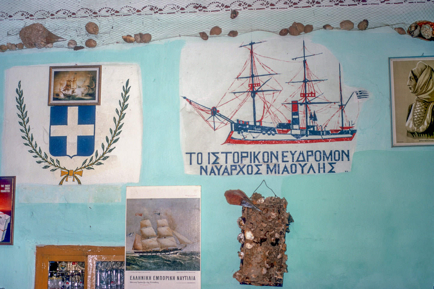 Πελοπόννησος: Το καφενείο στο Λεωνίδιο