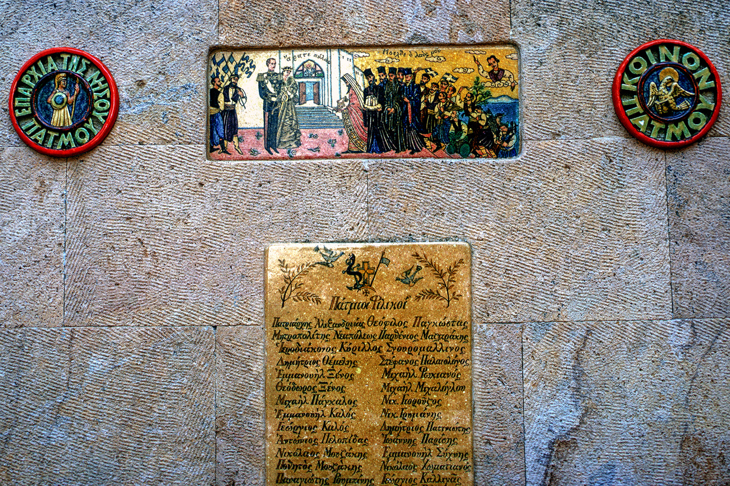 Στην Πάτμο η οικία του Φιλικού Εμμανουήλ Ξάνθου