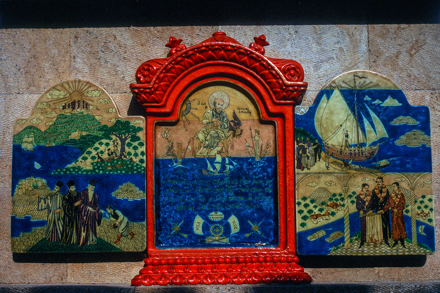 Στην Πάτμο η οικία του Φιλικού Εμμανουήλ Ξάνθου