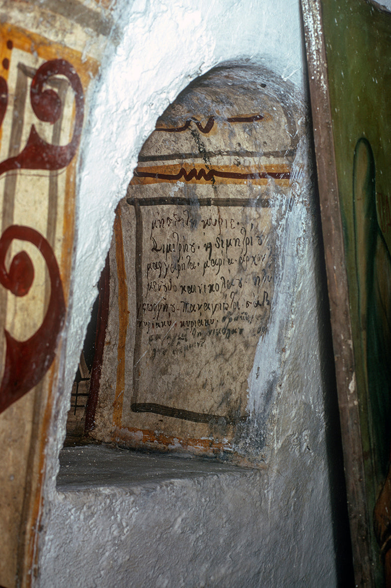 Μάνη οι τοιχογραφίες της εκκλησίας στον Πύρριχο