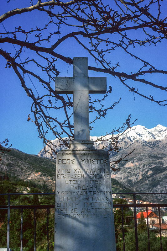 Peloponnese: a monument in Trypi near Sparta