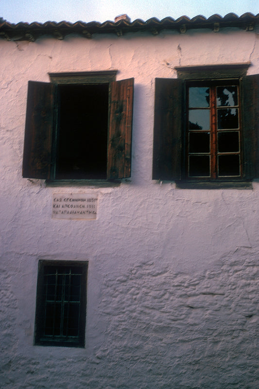 Skiathos, Papadiamantis house (Greek author)