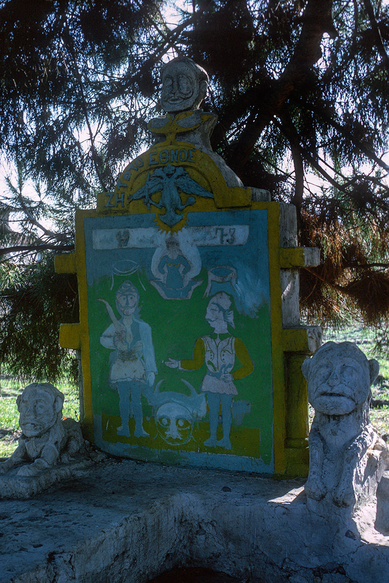 Folk painting in Sarti, Halkidiki