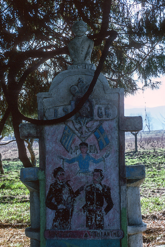 Folk painting in Sarti, Halkidiki