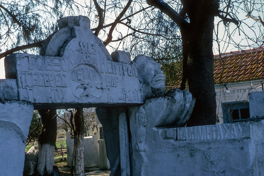 Λαϊκή ζωγραφική στην Σάρτη Χαλκιδικής σε εξοχικό κέντρο