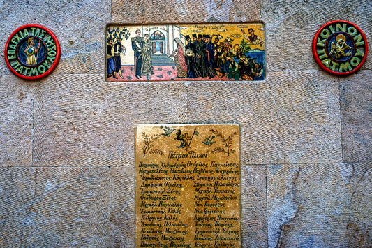 Στην Πάτμο η οικία του Φιλικού Εμμανουήλ Ξάνθου