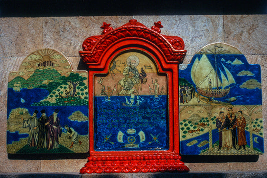 Στην Πάτμο η οικία του Φιλικού Εμμανουήλ Ξάνθου