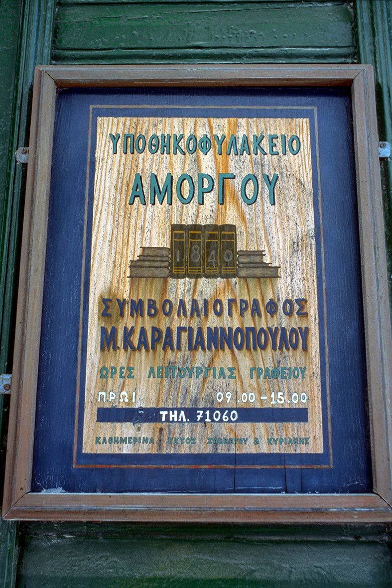 Notary office in Amorgos island