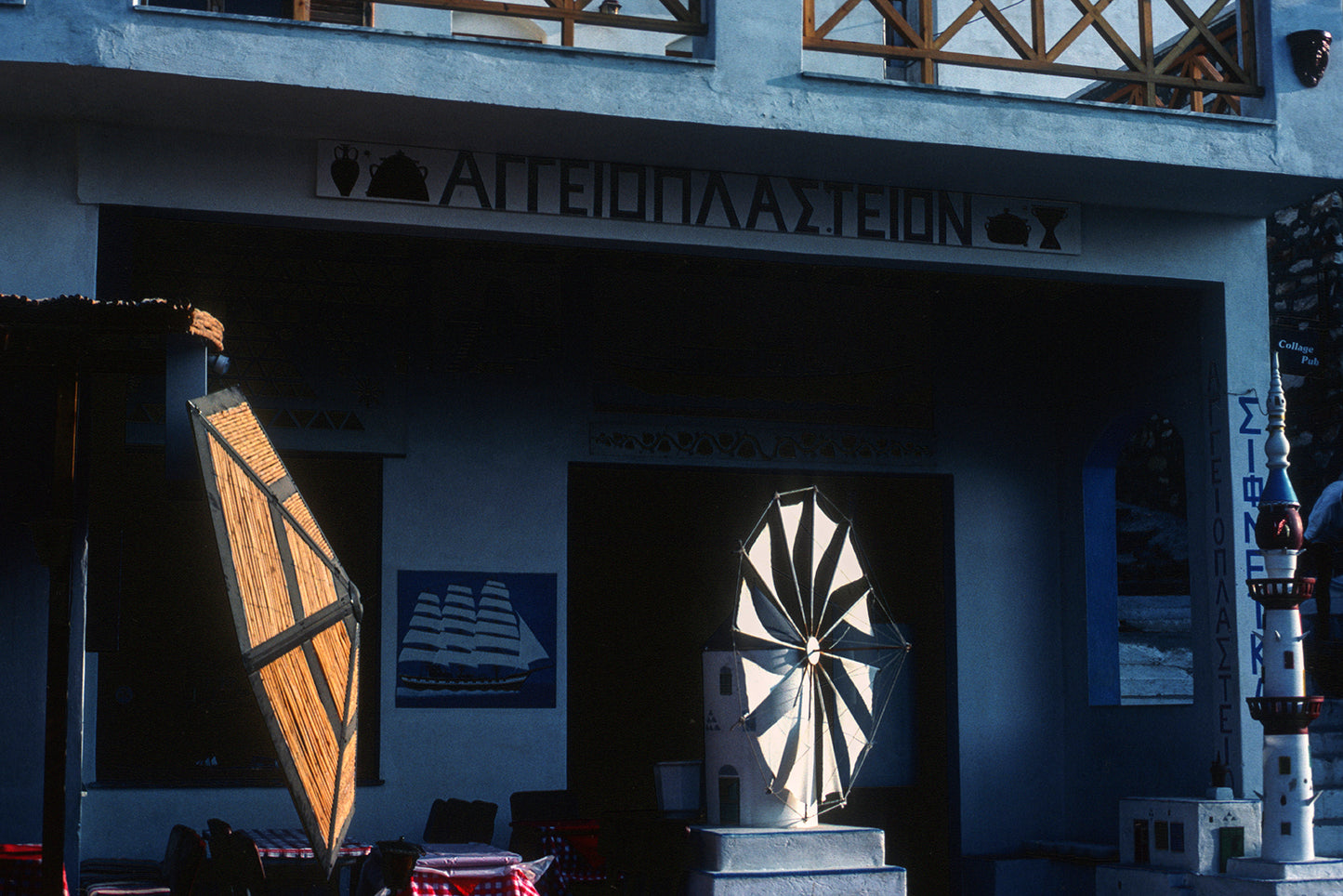 Sifnos the pottery shop near Kamares