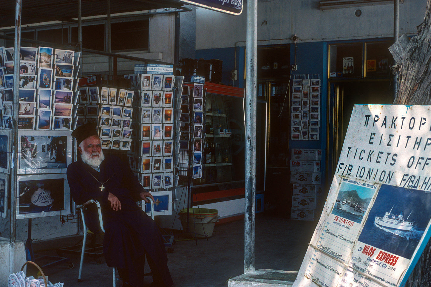 The priest in Serifos