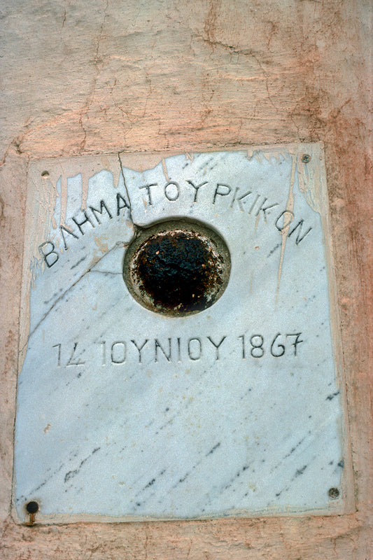 Crete a turkish bullet on the wall in Kolymbari