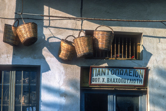 Grocery store in Koroni