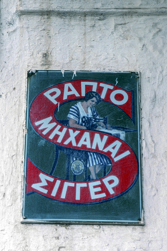 An advertising sign in Vatika