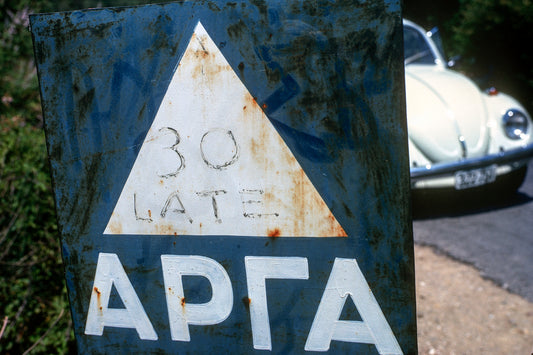 A translated sign in Mytilene